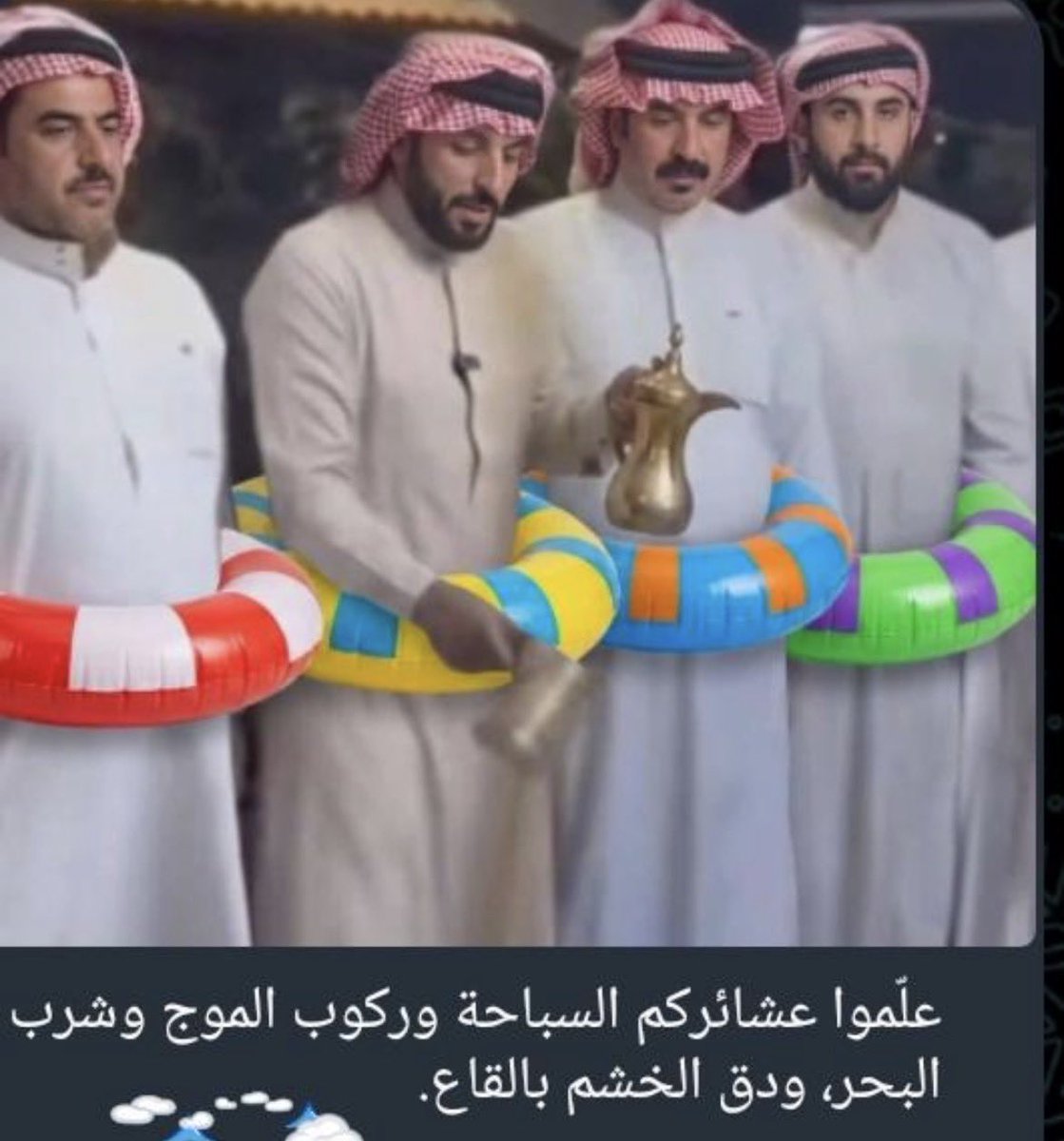 EinavHalabi's tweet photo. @Jamil_Alhasaan https://t.co/biCm3Fs3y1