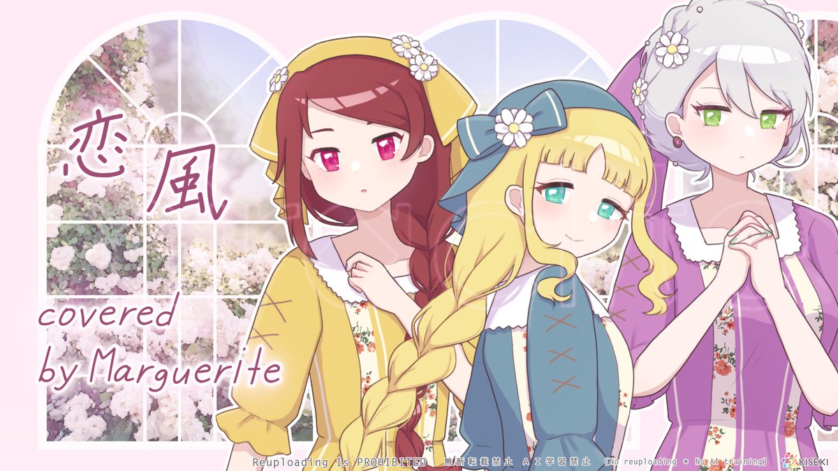 palette_knife's tweet photo. 【#miraclite Cover】

恋風
covered by Marguerite

▼YouTube
https://t.co/F6KqKFQbCR

#創作アイドル #歌ってみた https://t.co/DLUZpg8d1w
