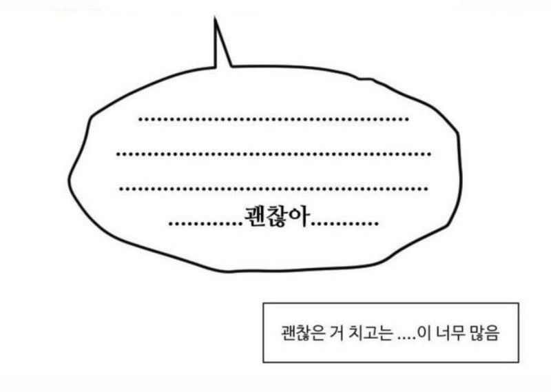 고말희 tweet media