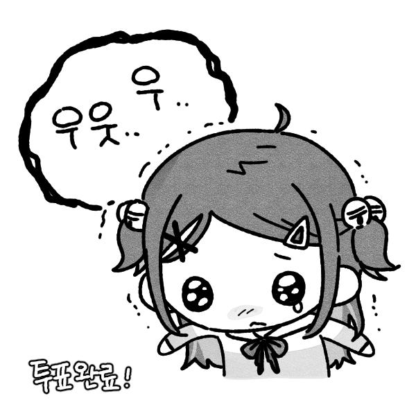 GGUZIL_ST's tweet photo. 지탬 투표용지
지탬의 마빡에 도장을 찍어보세요 https://t.co/cJe2dwHiFp