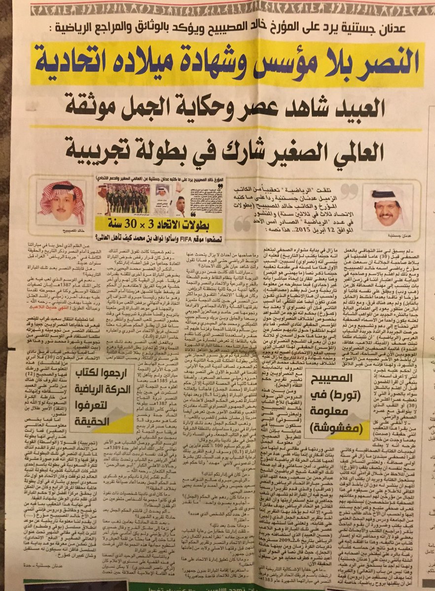 أبو عيسى العامري tweet media
