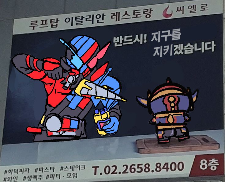 are_n0102's tweet photo. 이게 왜 뱀토끼냐면 https://t.co/fymet5qKlo