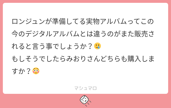 MIORI 🌈🌱 tweet media