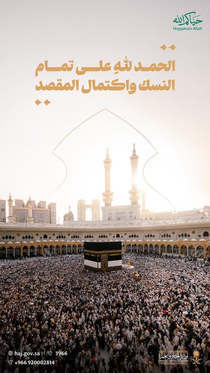 د. زياد الجهني tweet media
