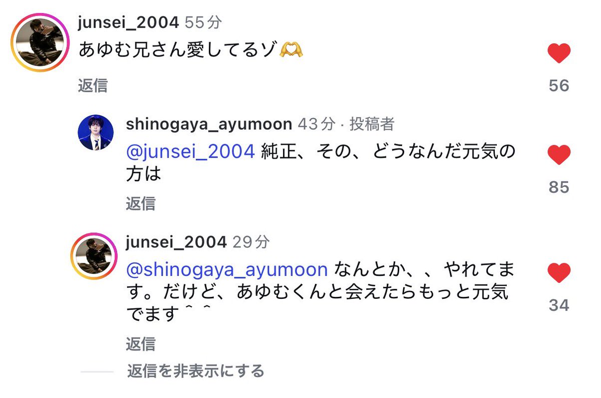 るる tweet media