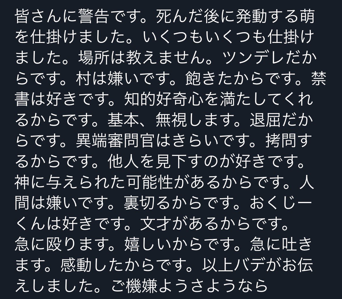 Post by 今日/えだまめ🌏6/28 星願 【東2 な27a】 on X: 🤣🫶😂