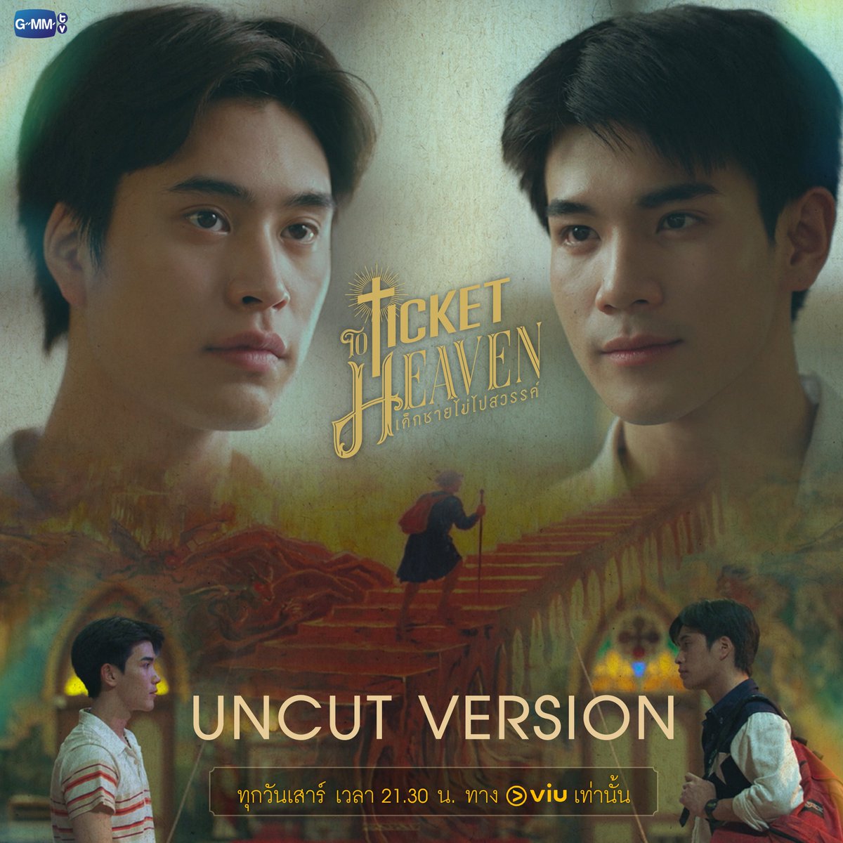 Viu Thailand tweet media