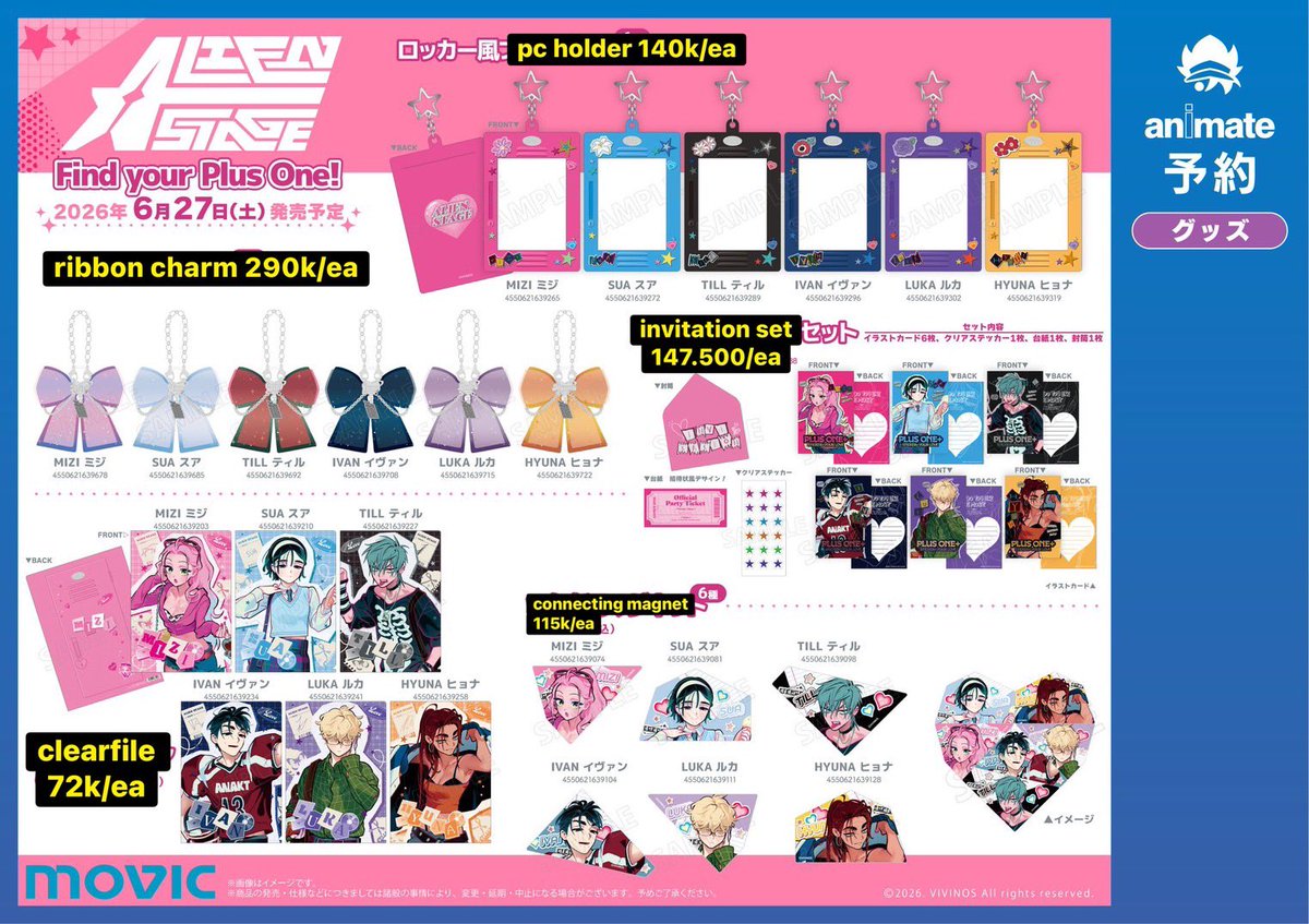 swangakee's tweet photo. ☆ open fast group order Animate x Alien Stage “Find Your Plus One!” Official Merch

- harga est bersih INA, min terisi 8800 yen excl packing co oren di INA
- harga dapat berubah mengikuti rate saat order
- DP min 70%, dibawa by HC est mid july
- NO CANCEL
- close co web 06/06, 8pm WIB

kindly PC aku di LINE aja yah for faster resp 🙏🏻😭

(🔗 : https://t.co/LbhBGoyxSc)

thank you!

#warungalnst #warungkr
