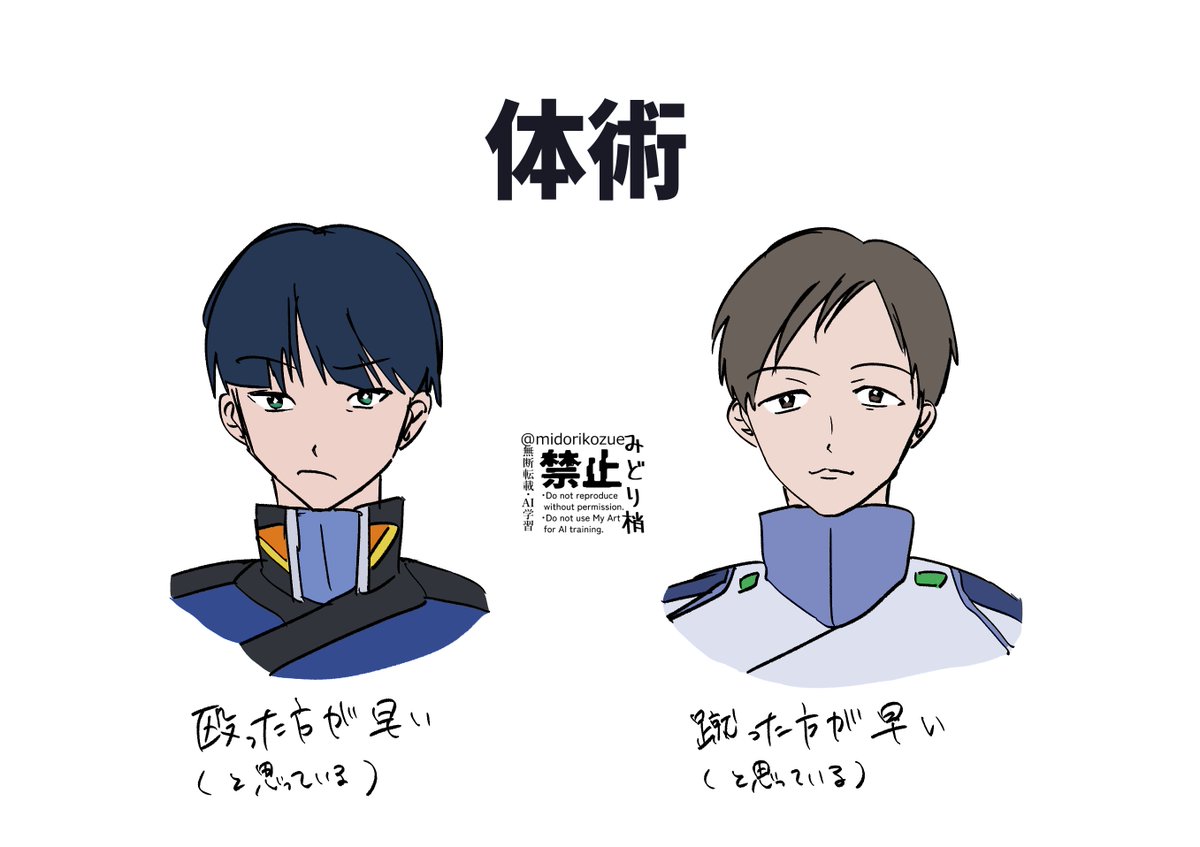 みどり梢@5/6東3ね27a tweet media