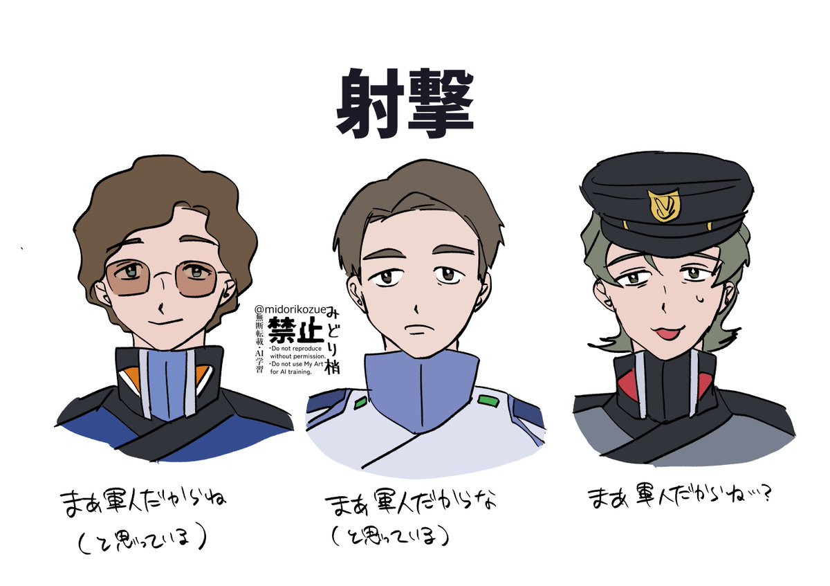 みどり梢@5/6東3ね27a tweet media