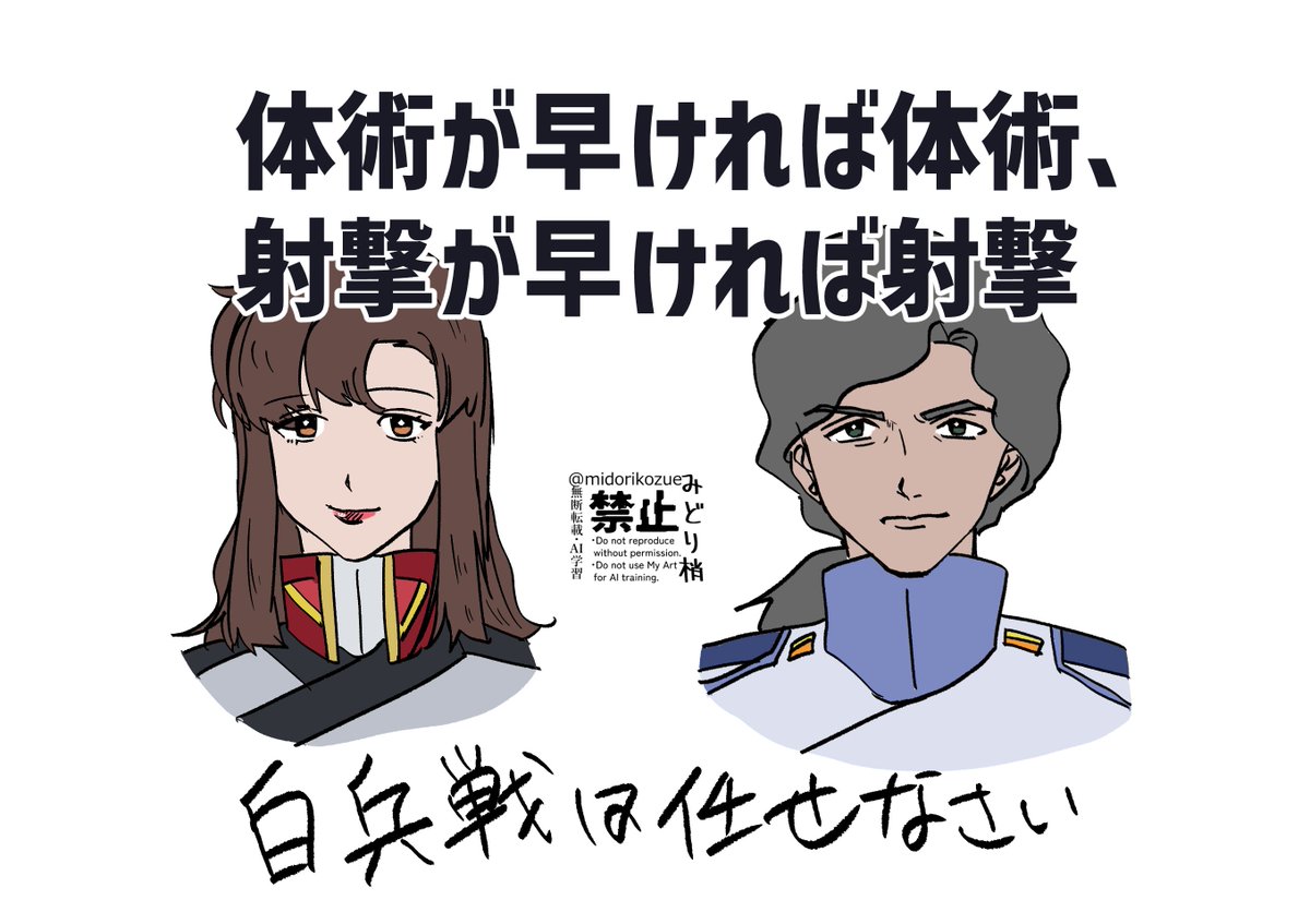みどり梢@5/6東3ね27a tweet media