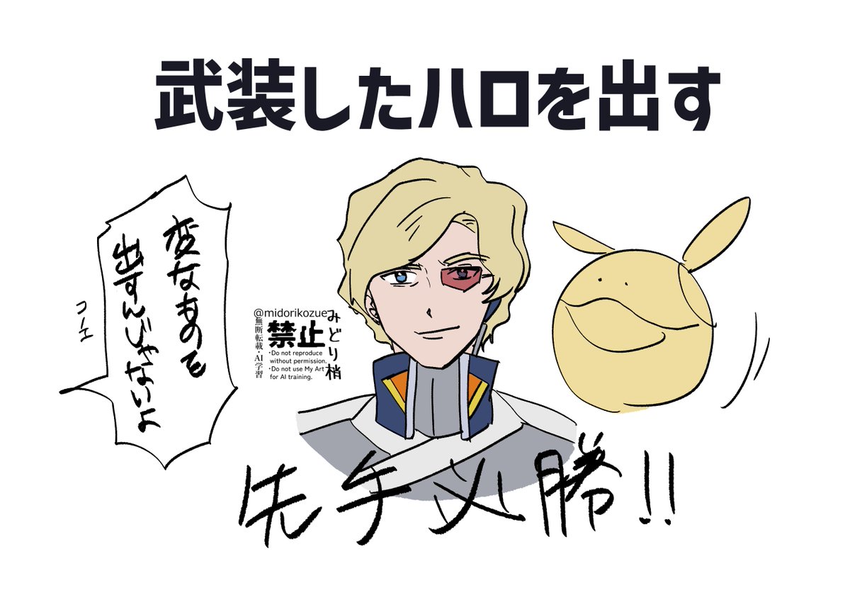 みどり梢@5/6東3ね27a tweet media