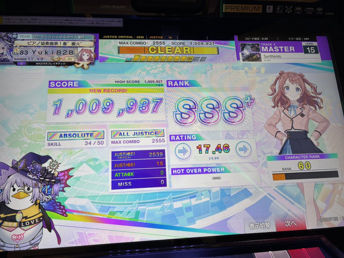 あまの tweet media