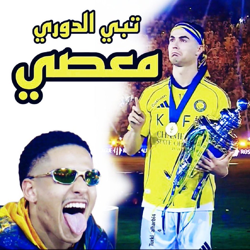 yd97500's tweet photo. @nzihhh2025 هههههههه الشايب نزيه مايبي الحرامي https://t.co/yuOcJCBv6e
