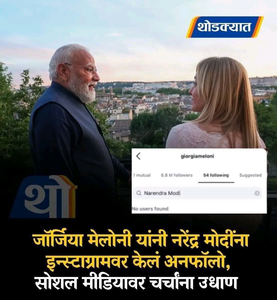 मी फक्त महाराष्ट्राचा tweet media