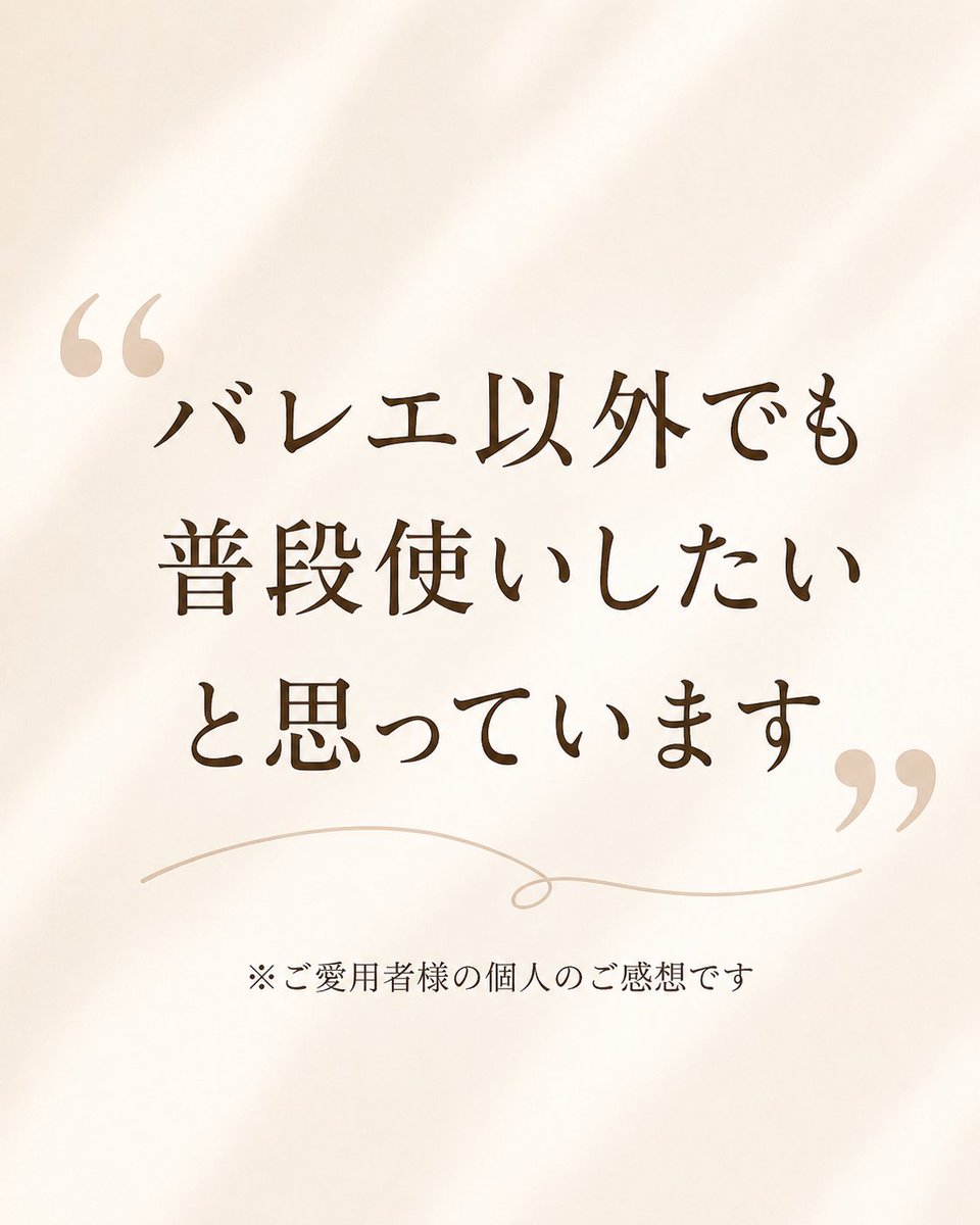 ika_ashi_'s tweet photo. 魚の目が気になっていた方から、嬉しいお声をいただきました。
「バレエ以外でも普段使いしたい」 「母もレッスンのとき必ず履いています」
※ご愛用者様の個人のご感想です。
旧版ソックスを、在庫限りの特別価格でご案内中。 詳細は https://t.co/bIbB6C5yFJ

#イカ足サポーター #ルルベ
#カマ足 https://t.co/ZJa2bCxQ2n