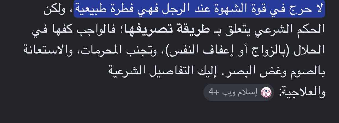 b_Q2lo's tweet photo. @luiui123 @nmwfr1 عرفتي ليش الان الكفار اذا جتهم يروحون يغتصبون ويخلصون لان ماعندهم بدينهم نفس اللي عندنا الصوم وغض البصر و الصلاه و ذكر الله عشان كذا قبل لاتقولين عن احد عنده كم خليه ابحثي بدينك وتعالي https://t.co/wTifSIPgES