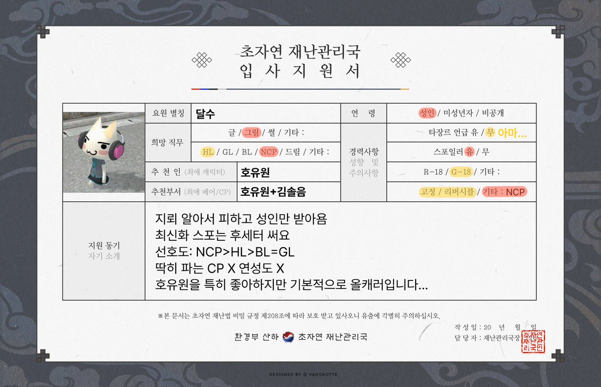 달수 tweet media