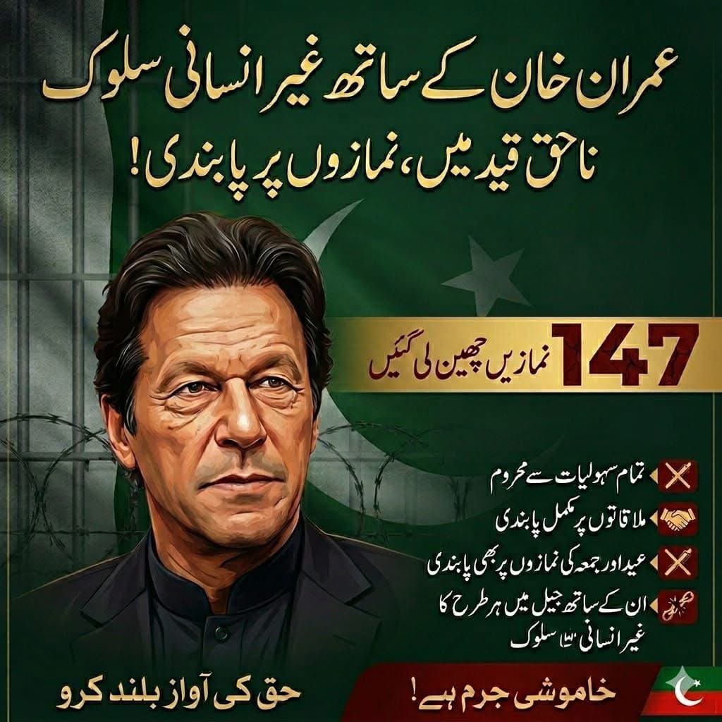 MaryaHaq tweet media