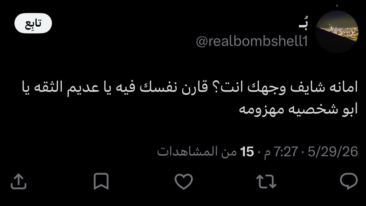 Notorious 🇮🇶🍀 tweet media