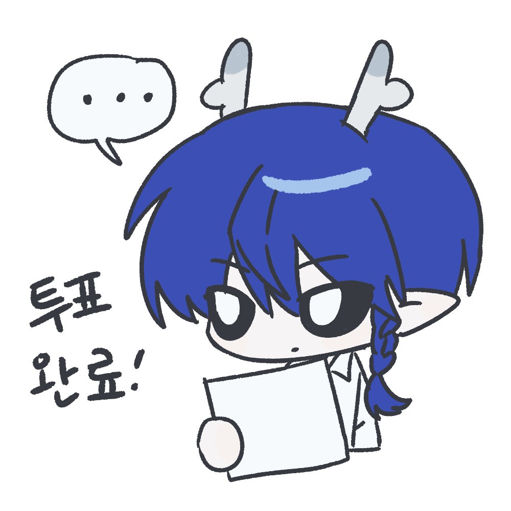 밥만먹 tweet media