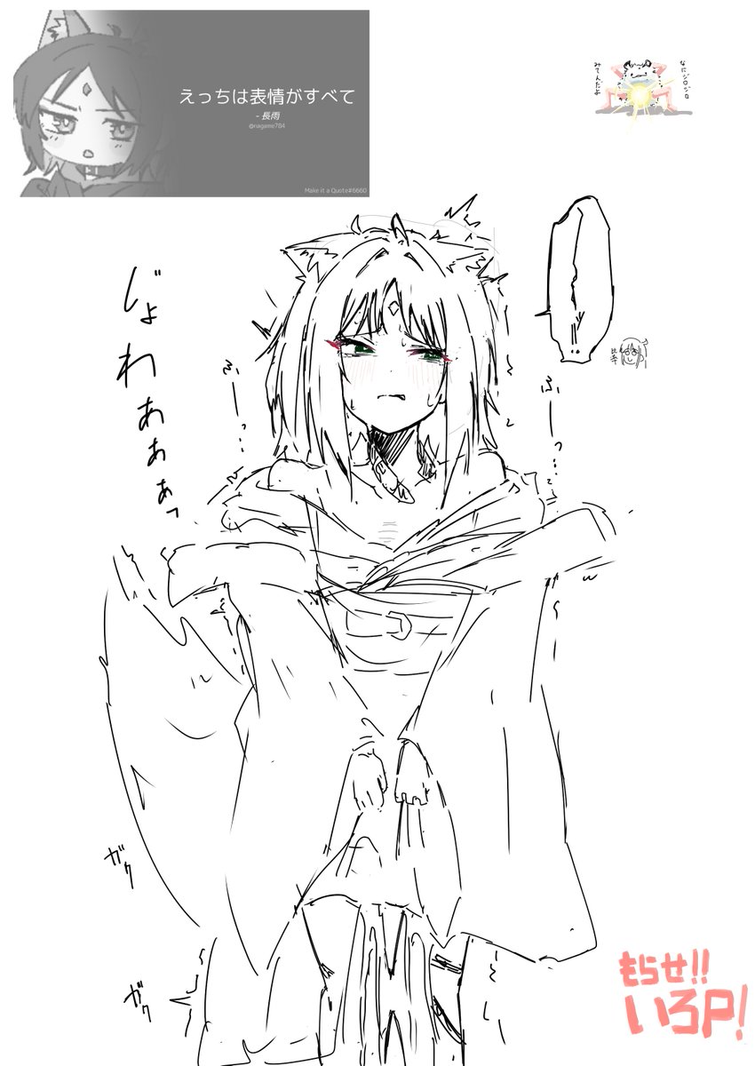 にく18° tweet media