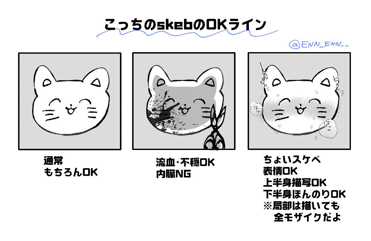 ENN__ENN__'s tweet photo. -ˋˏ ༻❁༺ ˎˊ- https://t.co/vo3Ajzs3Ik