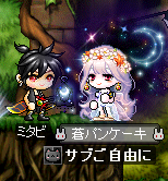 pyonpyonmaple's tweet photo. ミタビ「ほら、ちょっと似たファッションセンスしてるべ」
？？？？？？？？？？？？？ https://t.co/UMcsJJiFbv
