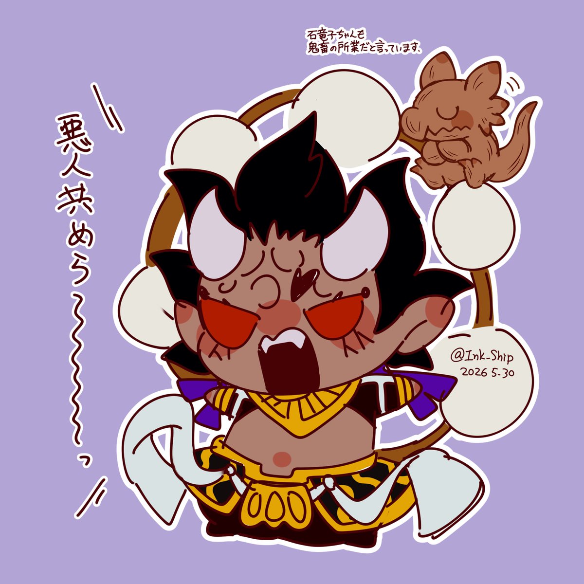 Ink_Ship's tweet photo. https://t.co/UVIRK8T6FF