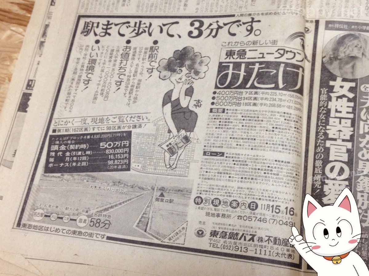 TOPPY 川合登志和 tweet media