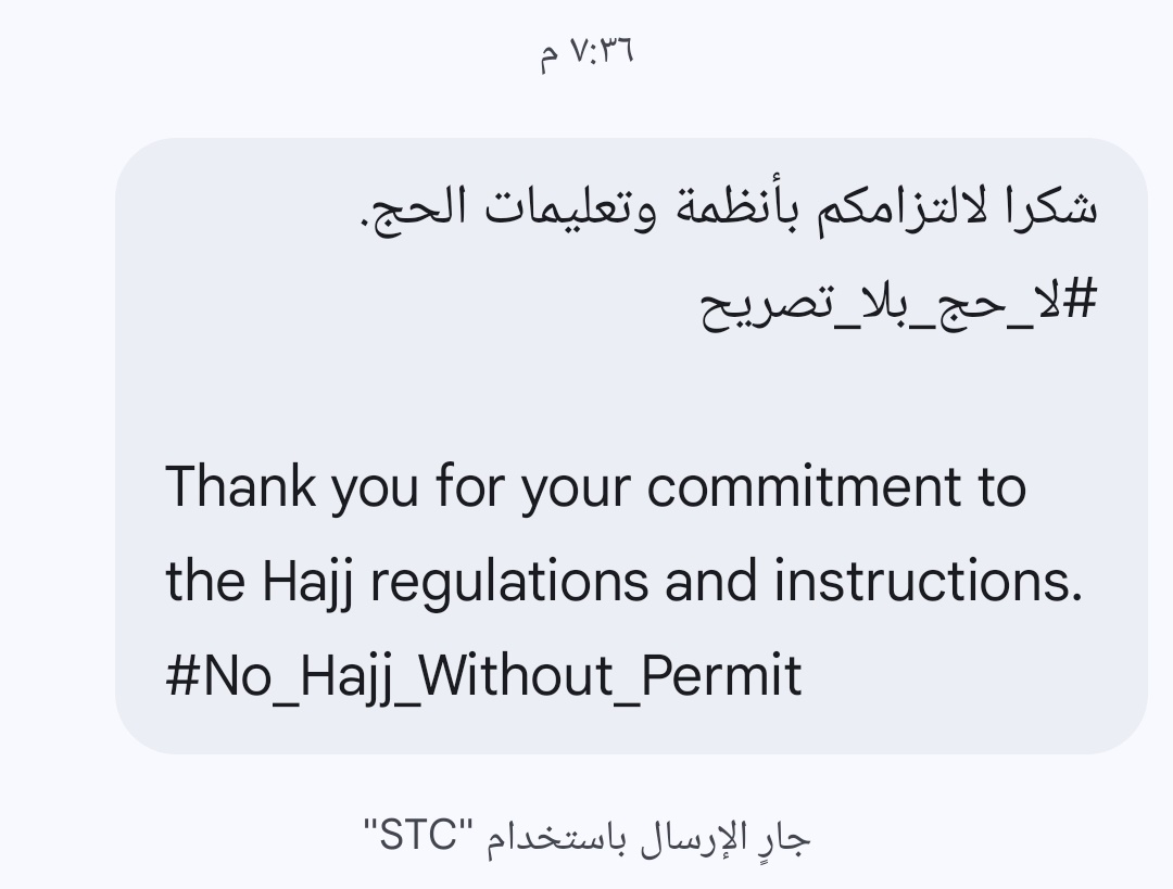 SUD5M_'s tweet photo. @MOISaudiArabia شكرًا لكم أنتم على العمل الذي تقومون به من التعليمات والأنظمة التي توفرونها للحجاج. https://t.co/a422sUbNxl