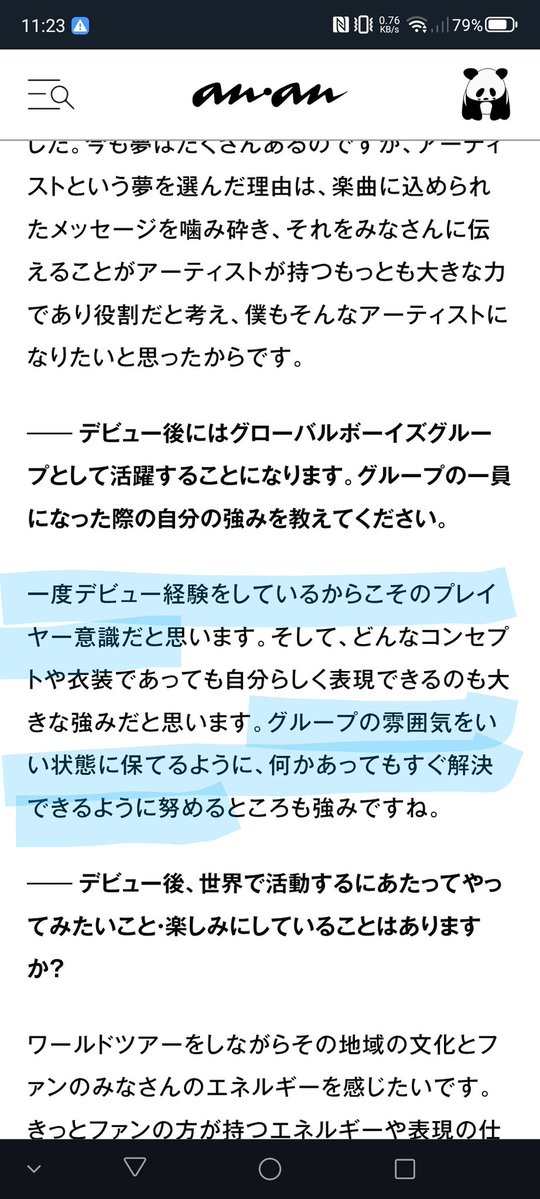 ゆ tweet media