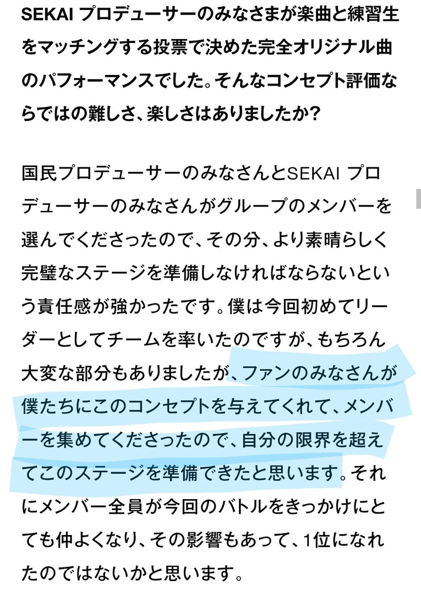 ゆ tweet media