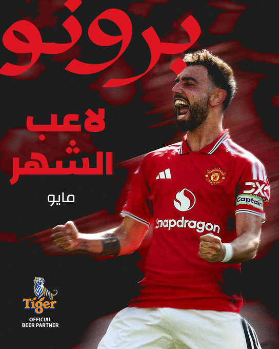 مانشستر يونايتد tweet media