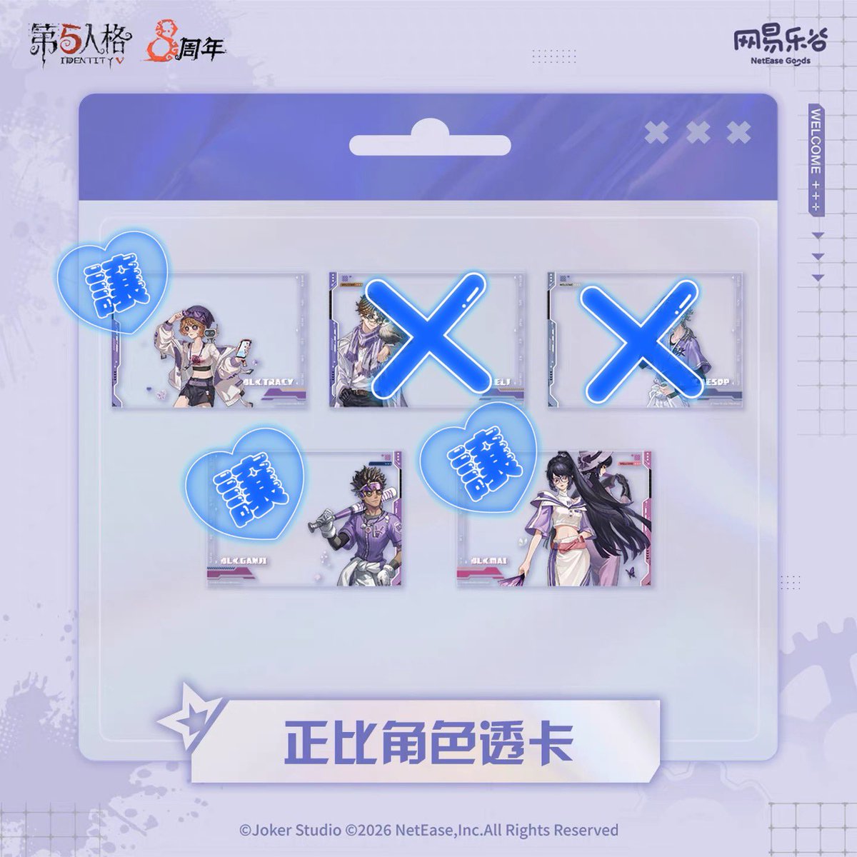 Rururu_t_'s tweet photo. ⚠️相互フォロワーのみ

第五人格BLK戦隊透明カード

【譲】
等身版 機械技師・バッツマン・芸者
Q版 機械技師・バッツマン・芸者

【求】
商品代＋送料(国際送料含む)

🇨🇳からの発送が8月末予定＋今手元に無いので『仮約束』になります。

詳細気になる方はDMにて https://t.co/E7CxbmjUFs
