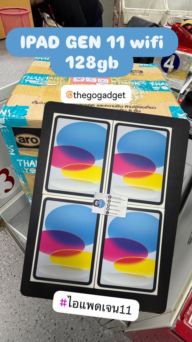 TheGoGadGet's tweet photo. 🙏🏼ขอบคุณลูกค้าครับ🙏🏼
 🗓️29/05/2026🗓️ 

#thegogadget #iPhone17ProMax #ไอโฟน17โปรแม็กซ์ #iPhone16 #ไอโฟน17 #iPadAir7 #iPadAirM3 #ipadair7รุ่นล่าสุด #iPadGen11 #ไอแพดเจน11 #ApplePencilPro #applepencilusbC #หัวปากกาไอแพด #AirPodsProGen3 #airpodsgen4 #airpodรุ่นล่าสุด #MacBookAirM3 https://t.co/rpGF9hsK4I