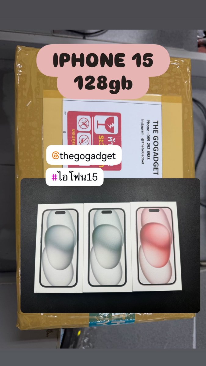 TheGoGadGet's tweet photo. 🙏🏼ขอบคุณลูกค้าครับ🙏🏼
 🗓️29/05/2026🗓️ 

#thegogadget #iPhone17ProMax #ไอโฟน17โปรแม็กซ์ #iPhone16 #ไอโฟน17 #iPadAir7 #iPadAirM3 #ipadair7รุ่นล่าสุด #iPadGen11 #ไอแพดเจน11 #ApplePencilPro #applepencilusbC #หัวปากกาไอแพด #AirPodsProGen3 #airpodsgen4 #airpodรุ่นล่าสุด #MacBookAirM3 https://t.co/rpGF9hsK4I