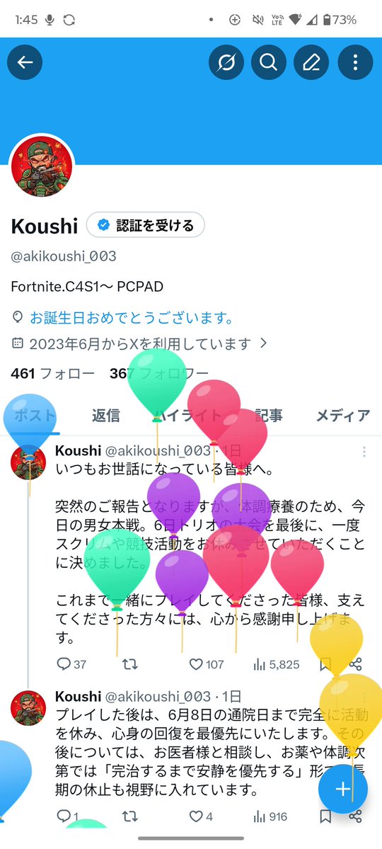 Koushi tweet media