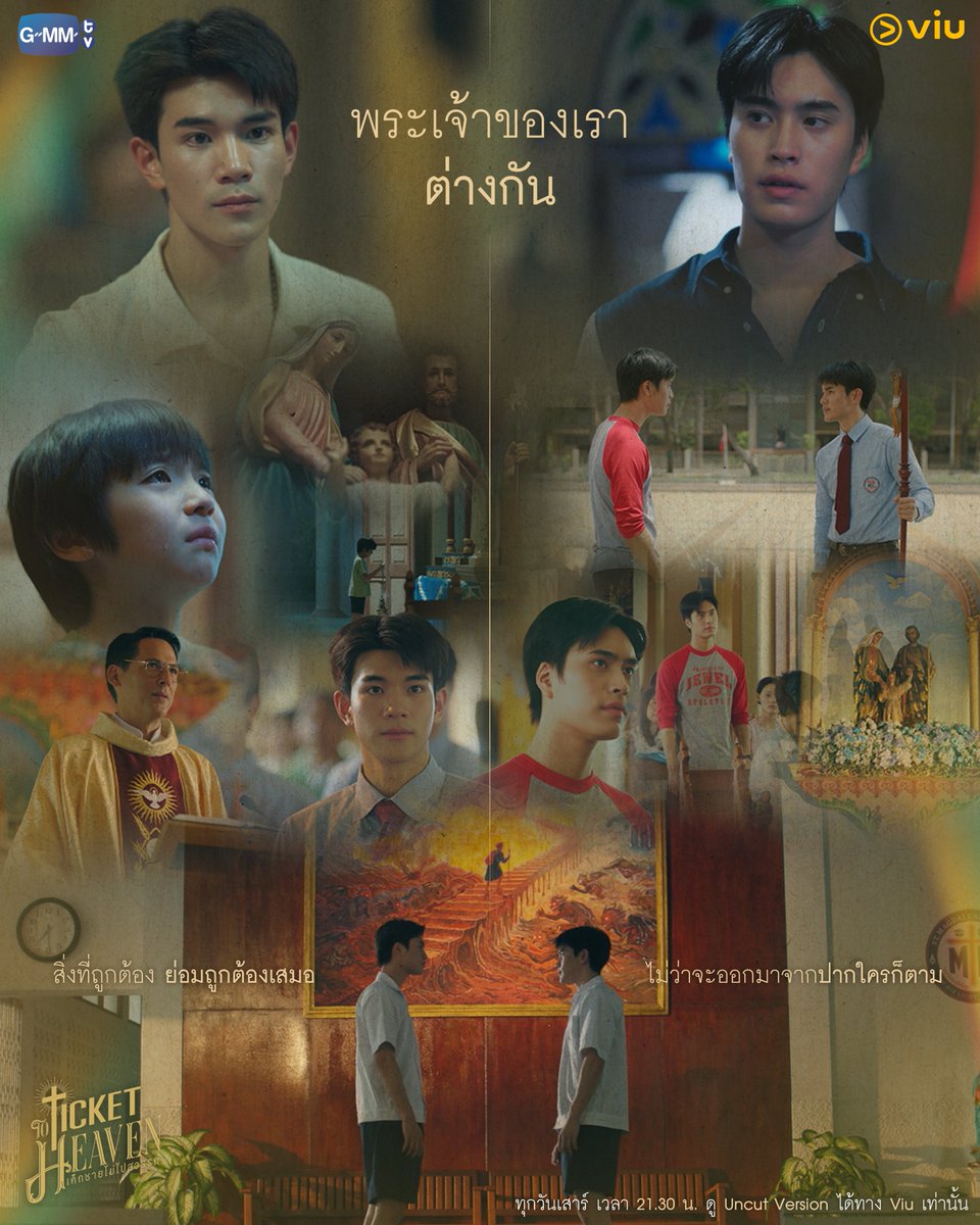 Viu Thailand tweet media