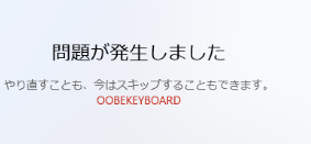 sakuya5176's tweet photo. Windowsはクソ https://t.co/Uwkmtoczfv