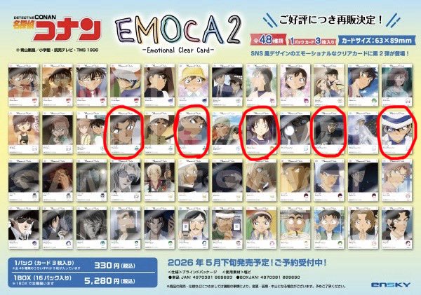 べいび tweet media