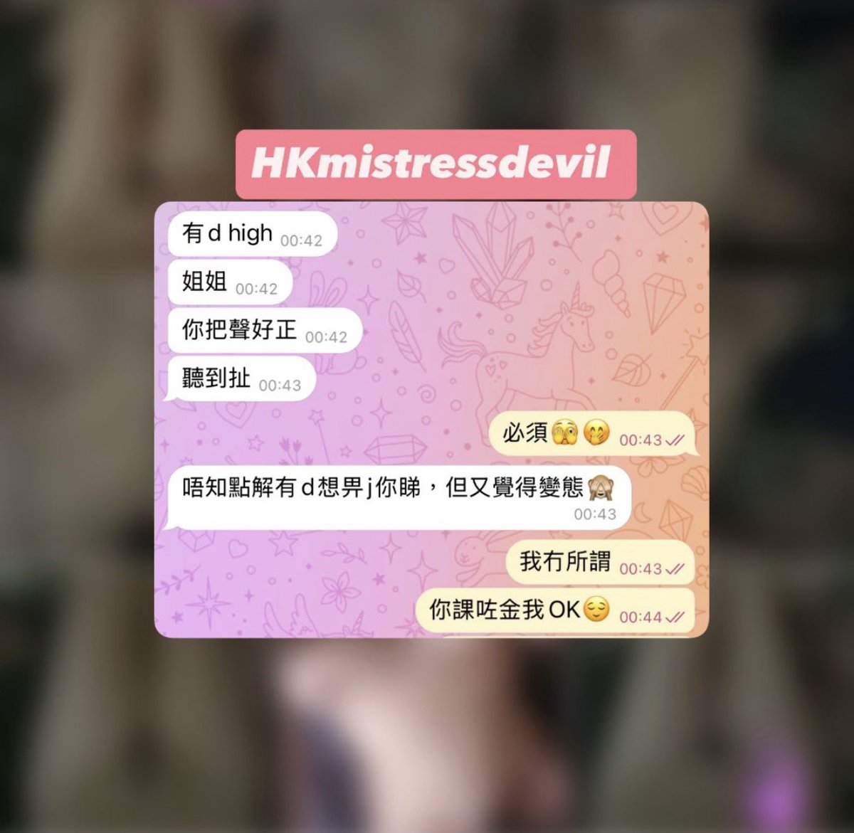 HK Mistress Devil😈 tweet media