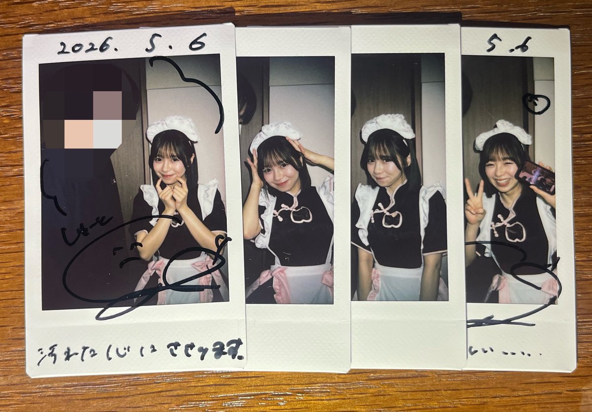 しゅーと tweet media