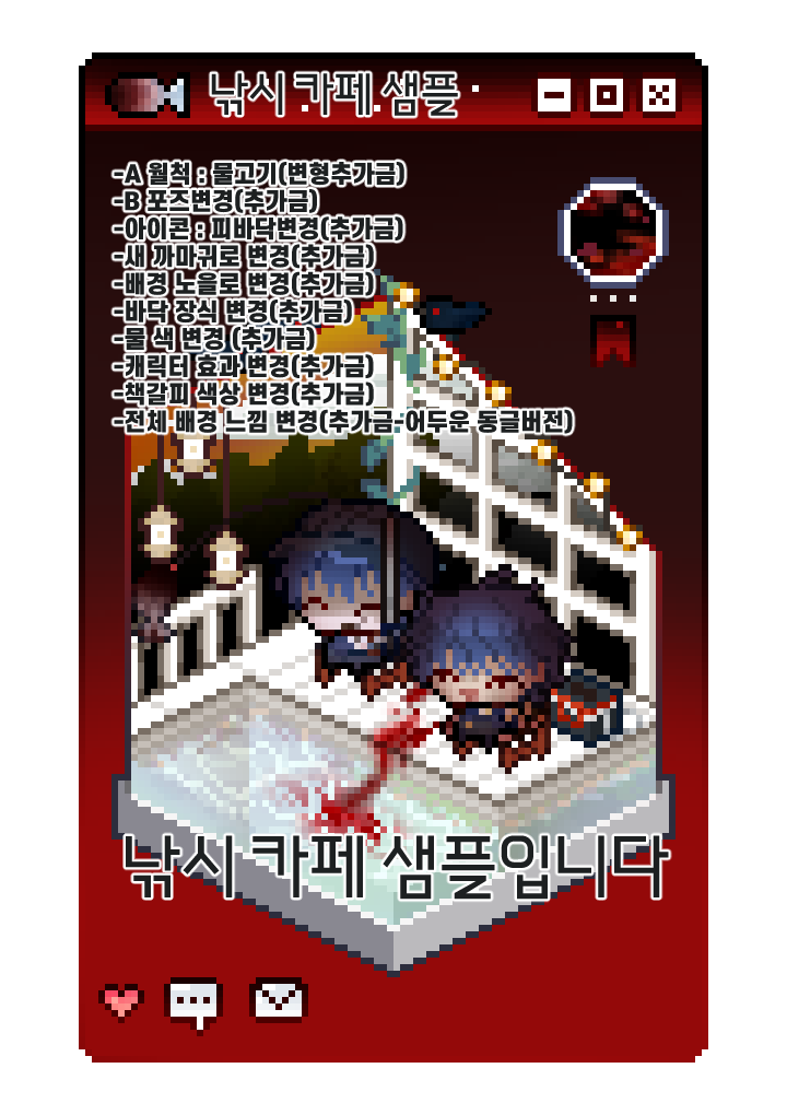 ✧커미션✧Dora tweet media