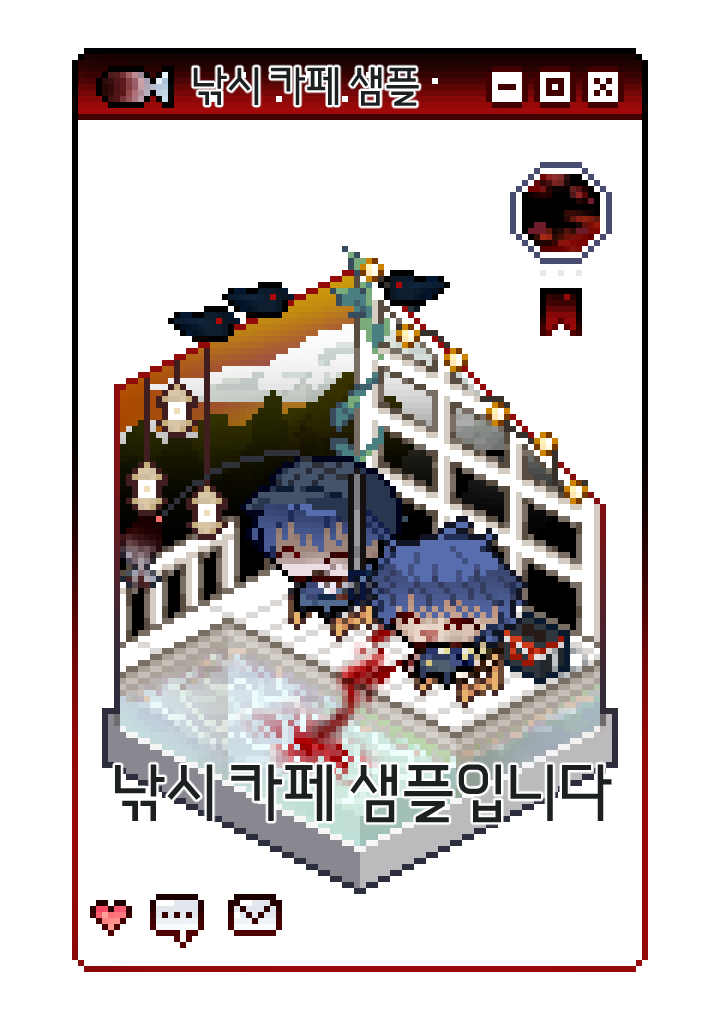 ✧커미션✧Dora tweet media