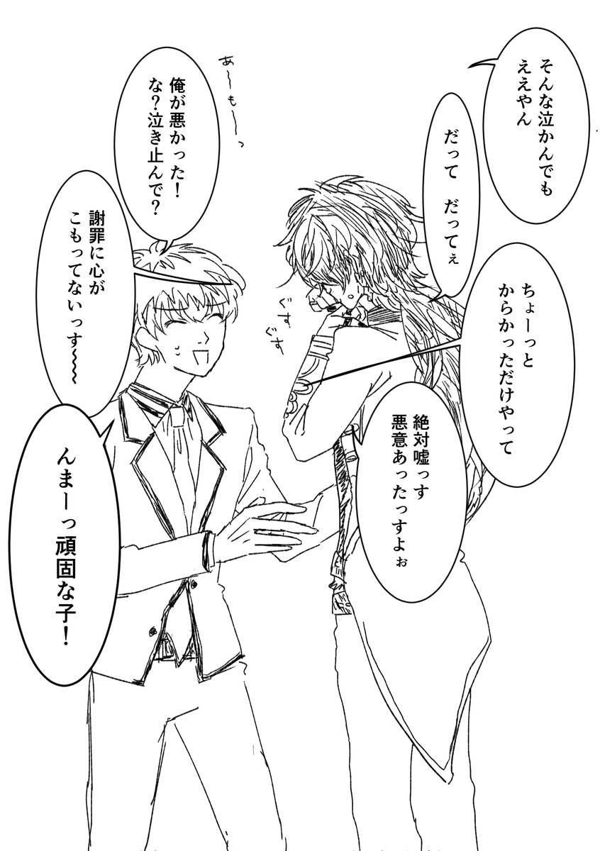 sobacon_com's tweet photo. 喧嘩するささとじゅし、箱の中に閉じ込められるどぽとひと、キスするげんとじゅと https://t.co/rPaWDBYgUY