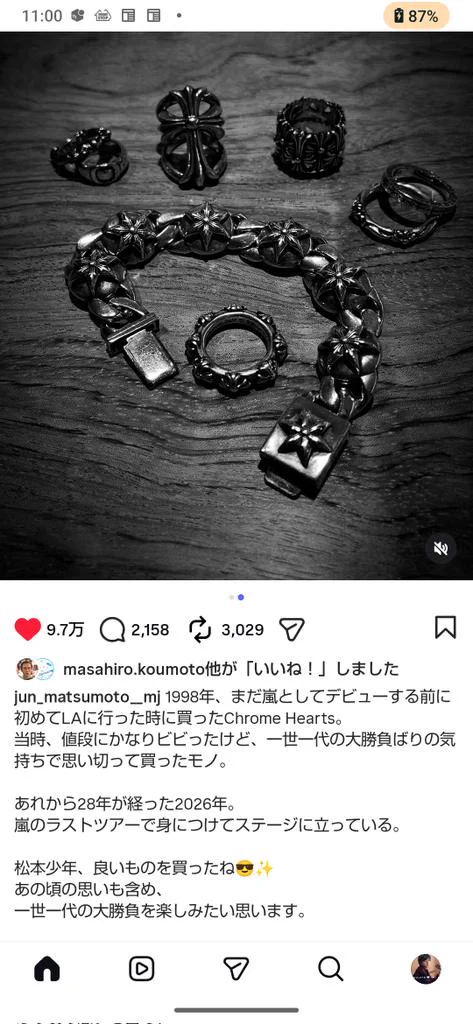 m*m様 嵐 松本潤 写真 150種位190枚ブロマイドおまけ付き さおりん on X: 