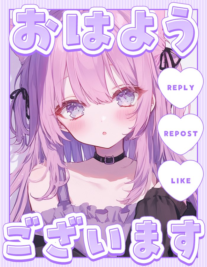 ぴくめにっ ⋮ 毎日フリー素材配布中 tweet media