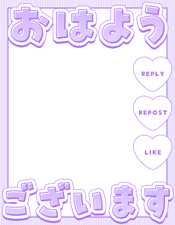 ぴくめにっ ⋮ 毎日フリー素材配布中 tweet media
