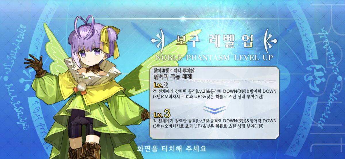 론 tweet media